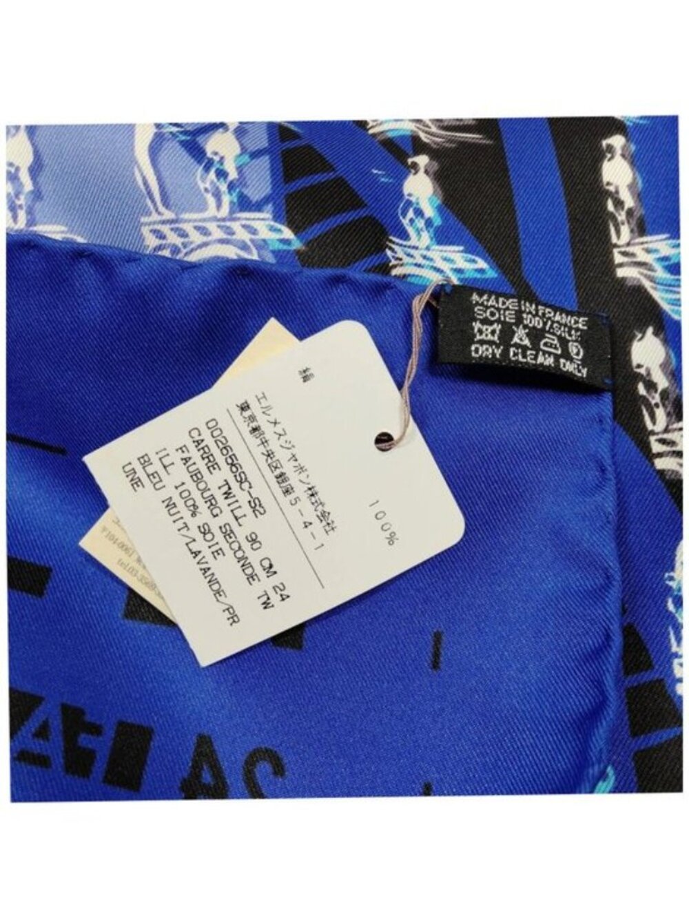 Authentic Hermès Carré 90 Ginza Limited Edition Silk Scarf - Picture 10 of 10